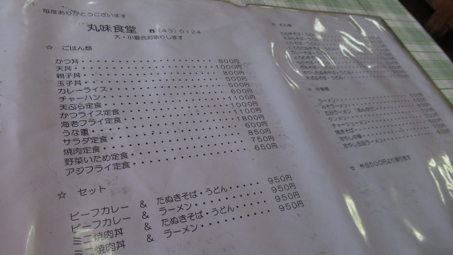 f:id:cafeee:20200307221249j:plain
