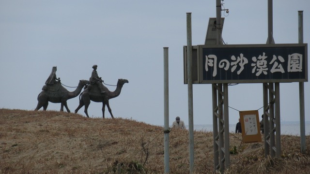 f:id:cafeee:20200324220105j:plain