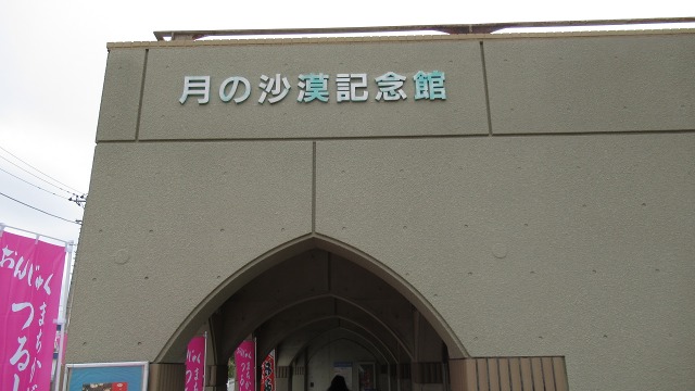 f:id:cafeee:20200324220152j:plain