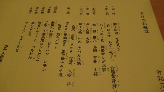 f:id:cafeee:20200402220101j:plain