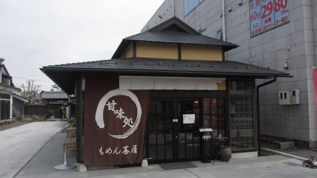 f:id:cafeee:20200521203632j:plain