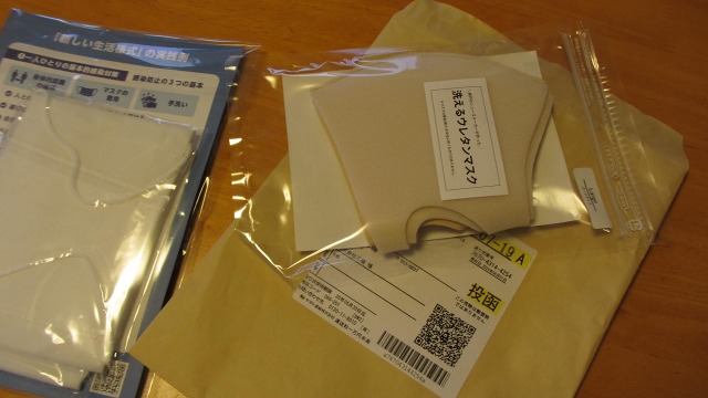 f:id:cafeee:20200906100620j:plain f:id:cafeee:20200906100620j:plain