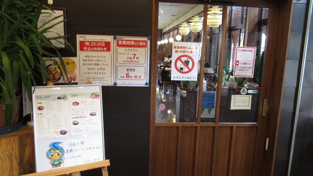 f:id:cafeee:20200917221308j:plain