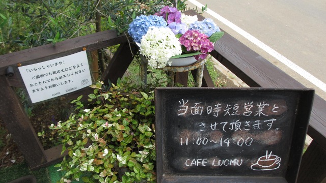 f:id:cafeee:20200919221049j:plain