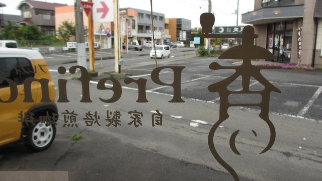 f:id:cafeee:20200924215651j:plain