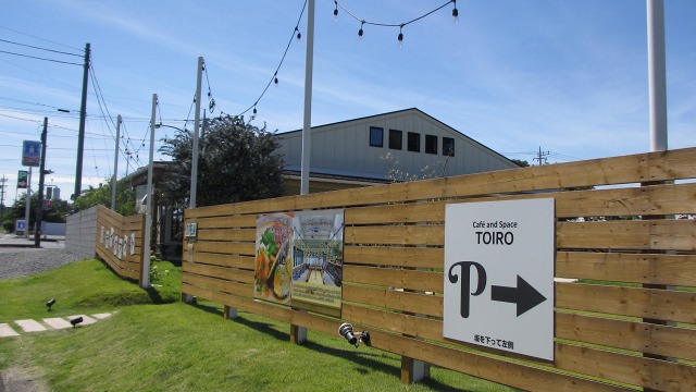 f:id:cafeee:20201001221251j:plain