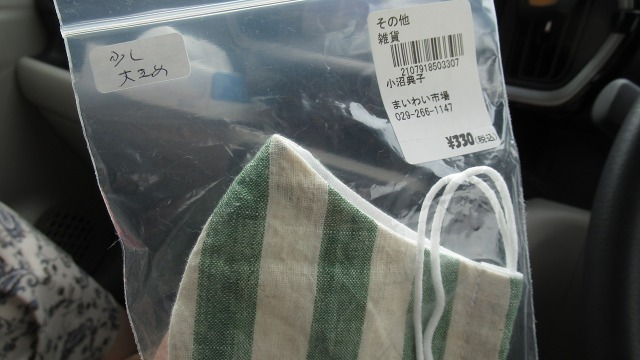 f:id:cafeee:20201023202713j:plain