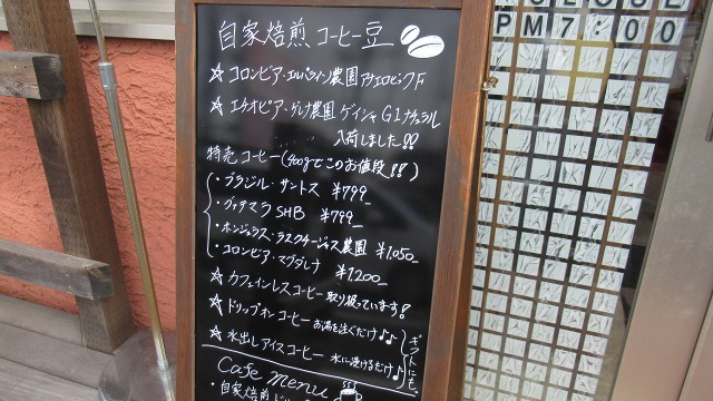 f:id:cafeee:20201023202807j:plain