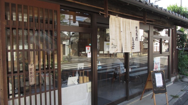 f:id:cafeee:20201031180834j:plain