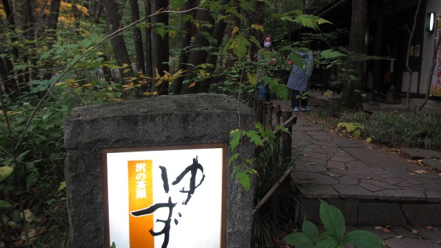 f:id:cafeee:20201117204255j:plain