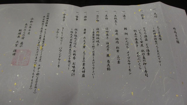 f:id:cafeee:20201122212536j:plain