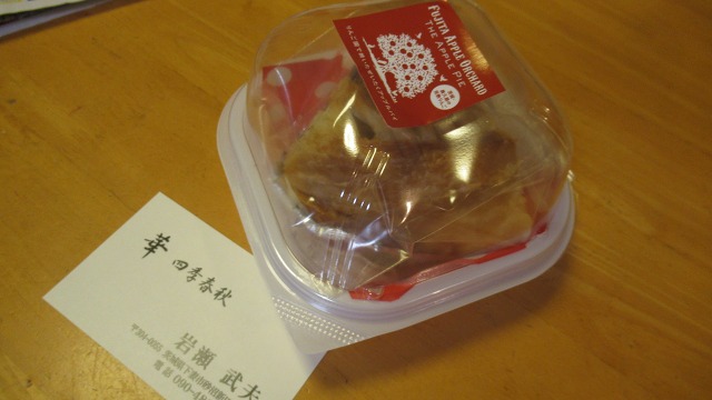 f:id:cafeee:20201129175155j:plain