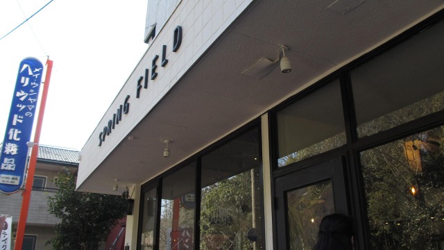 f:id:cafeee:20210404204417j:plain