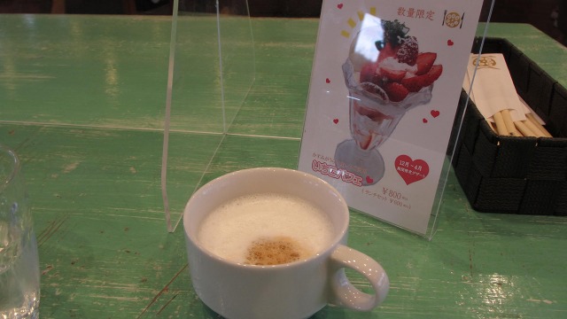 f:id:cafeee:20210503222310j:plain