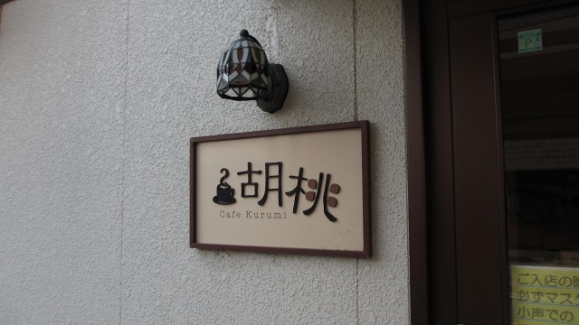 f:id:cafeee:20210510205330j:plain