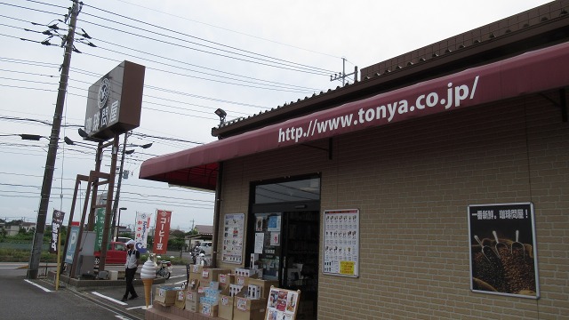 f:id:cafeee:20210912224815j:plain