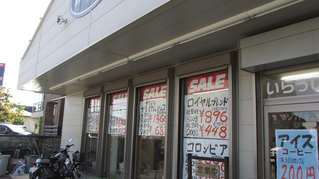 f:id:cafeee:20211030211854j:plain