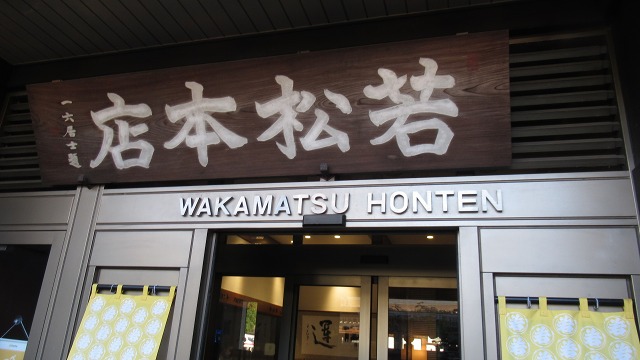 f:id:cafeee:20220112183027j:plain