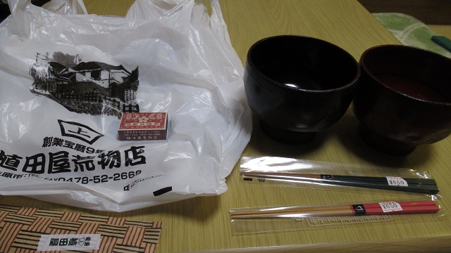 f:id:cafeee:20220112183324j:plain