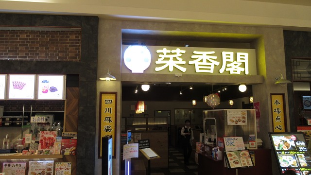 f:id:cafeee:20220113201852j:plain