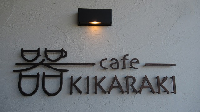 f:id:cafeee:20220114185708j:plain