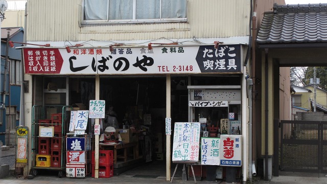 f:id:cafeee:20220129222404j:plain