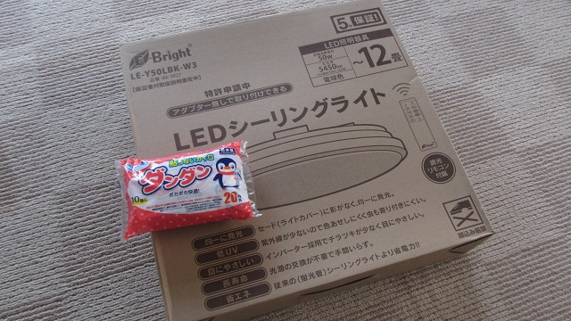 f:id:cafeee:20220129222458j:plain