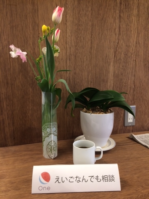 f:id:cafeeigoone:20180302175229j:plain