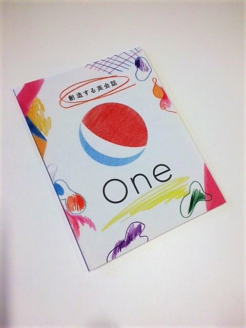 f:id:cafeeigoone:20180630144556j:plain