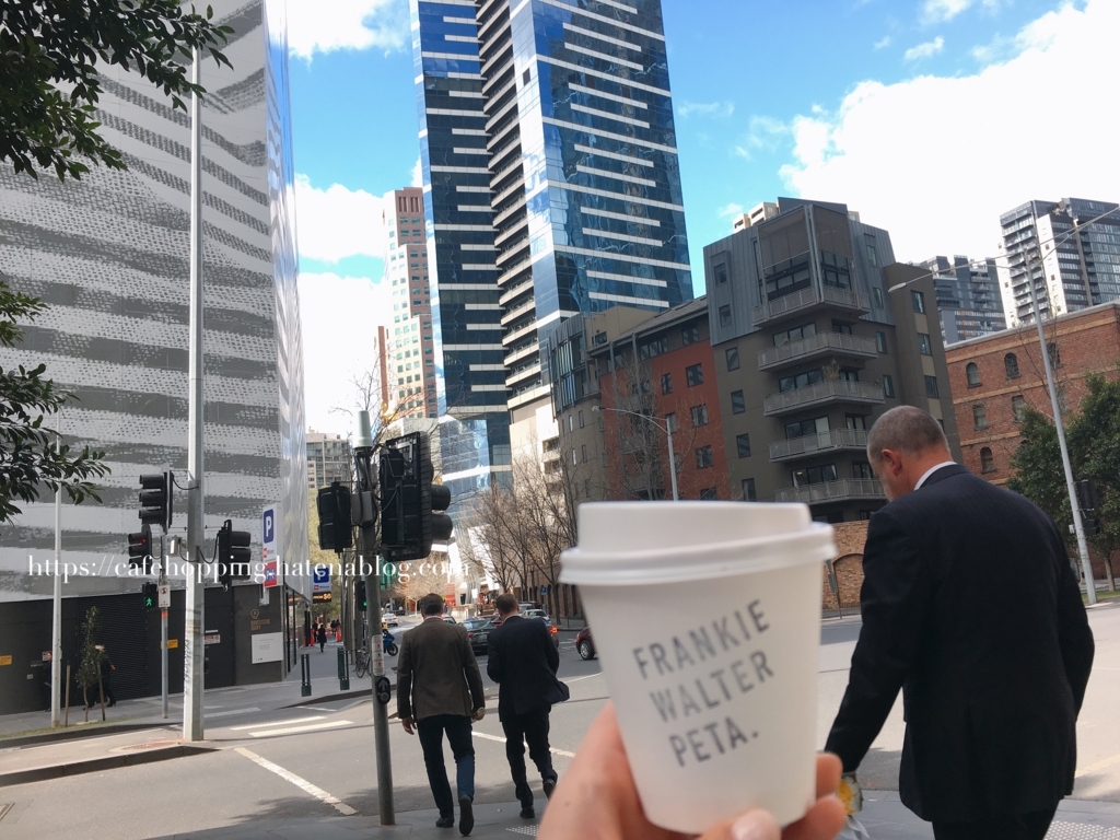 f:id:cafehopping:20180818163444j:plain f:id:cafehopping:20180818163444j:plain