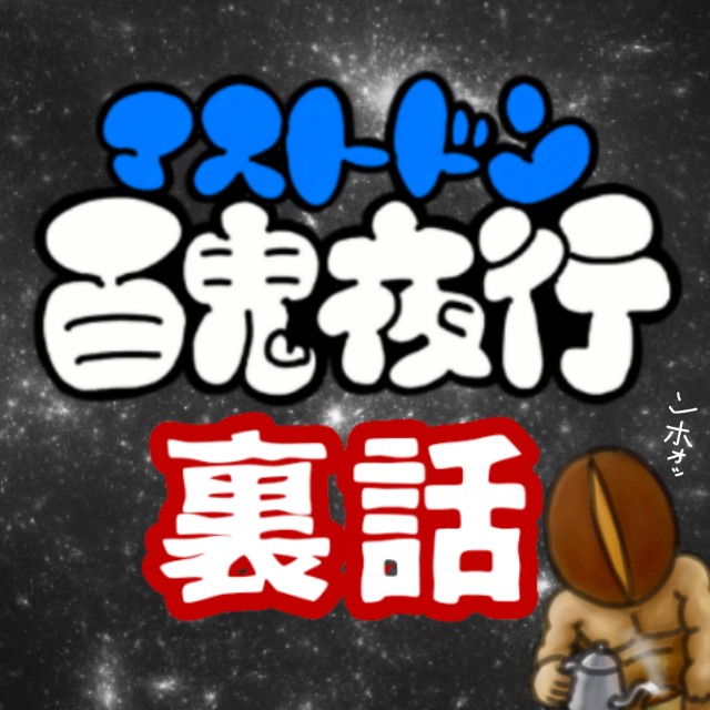 f:id:cafekichi-10coffee:20181211194330j:image f:id:cafekichi-10coffee:20181211194330j:image