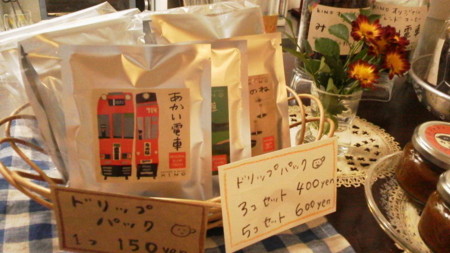 f:id:cafekino:20121111192300j:image f:id:cafekino:20121111192300j:image
