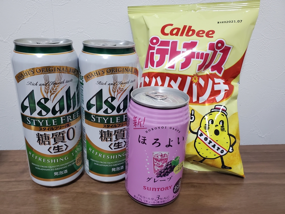 f:id:cafelattemikan:20210204192305j:plain