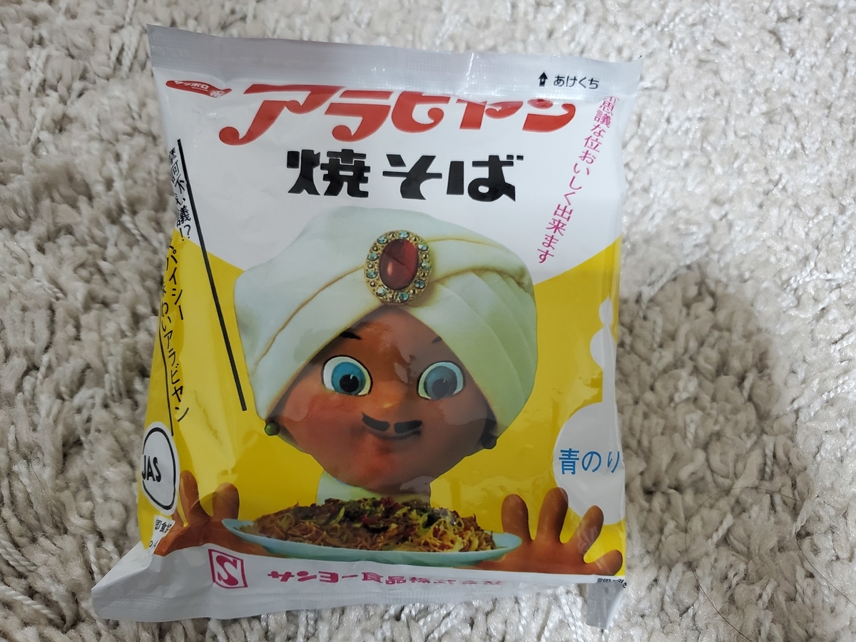 f:id:cafelattemikan:20210204192910j:plain