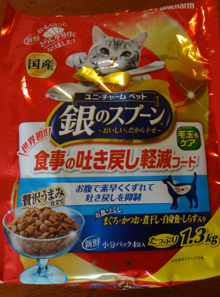 f:id:cafelegume:20171123192007j:plain