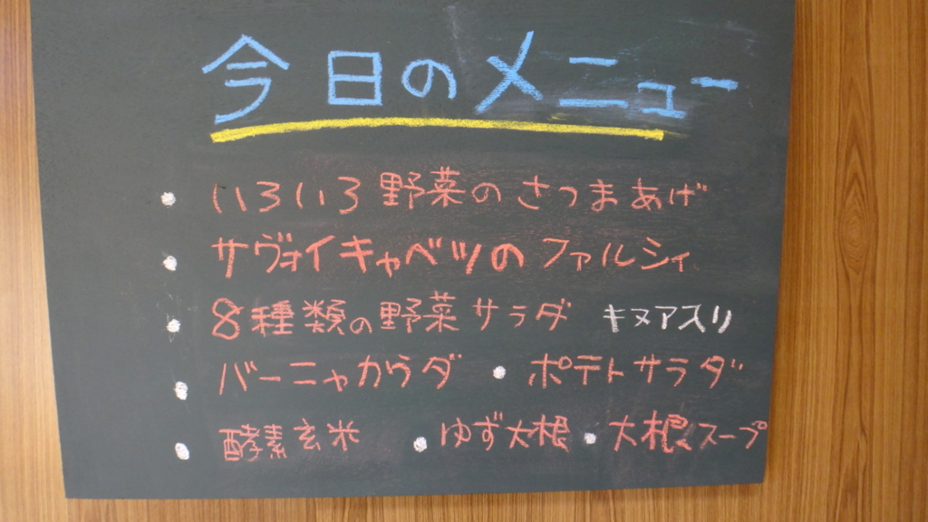 f:id:cafelegume:20171209184125j:plain f:id:cafelegume:20171209184125j:plain