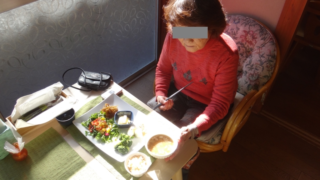 f:id:cafelegume:20171212191217j:plain