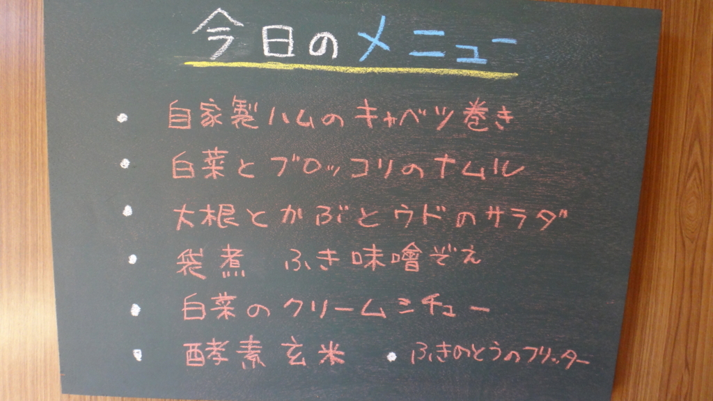 f:id:cafelegume:20180306223933j:plain f:id:cafelegume:20180306223933j:plain