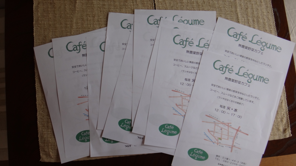 f:id:cafelegume:20180307211647j:plain