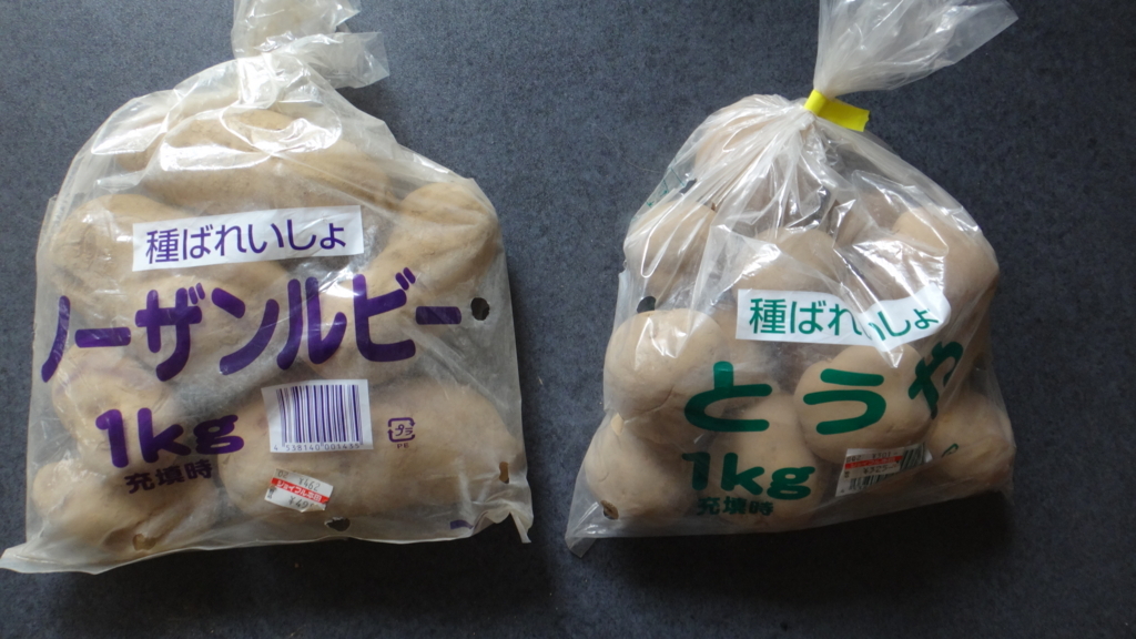 f:id:cafelegume:20180309210839j:plain