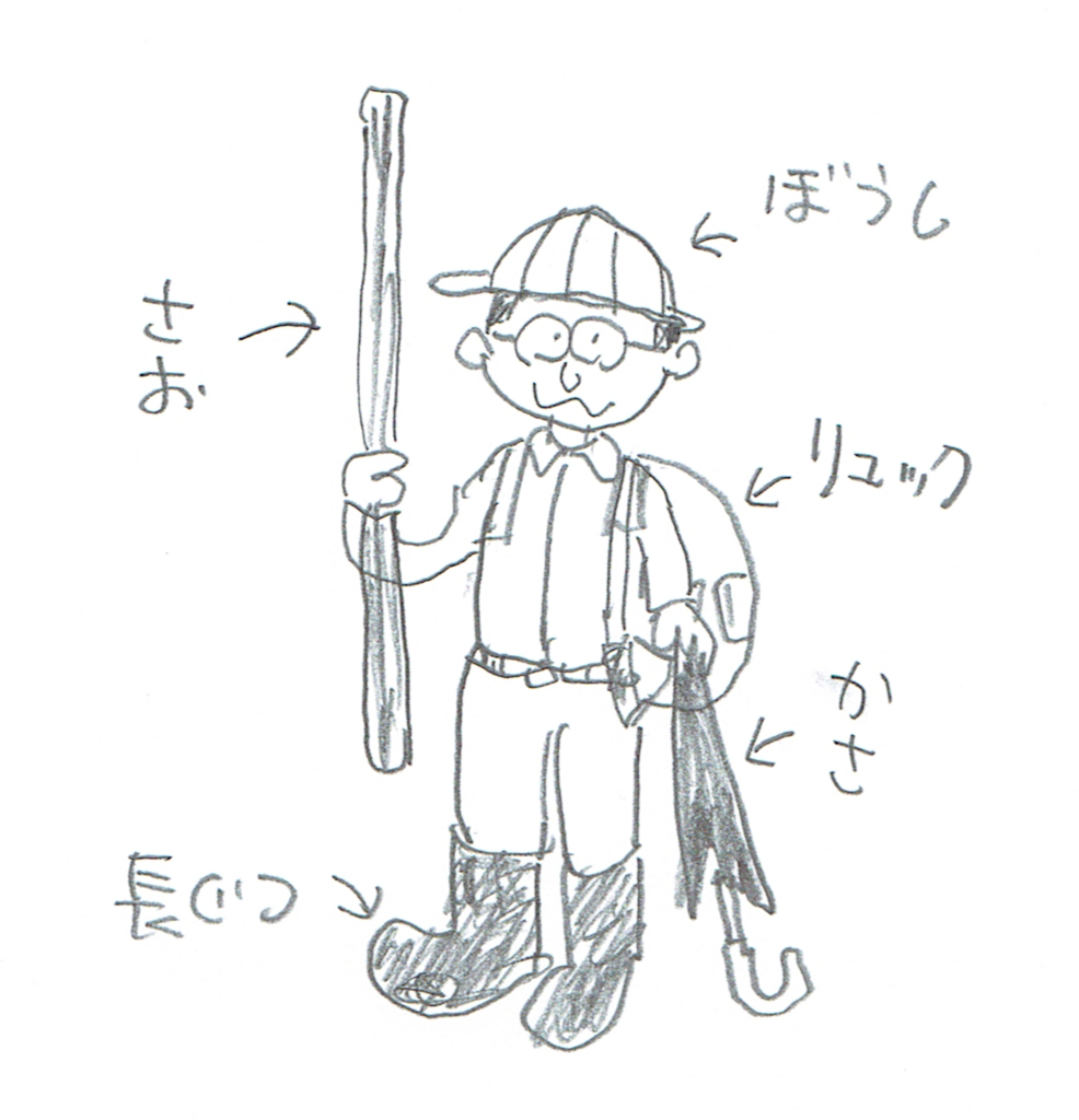 f:id:cafelegume:20180310213755j:plain
