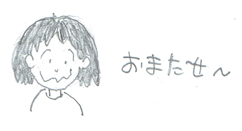 f:id:cafelegume:20180312221548j:plain f:id:cafelegume:20180312221548j:plain