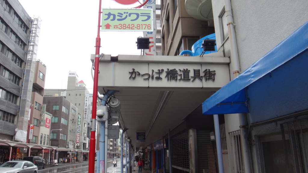 f:id:cafelegume:20180317221722j:plain f:id:cafelegume:20180317221722j:plain