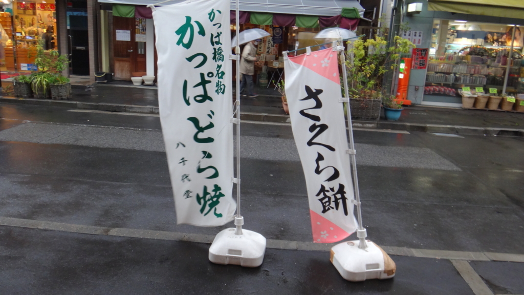f:id:cafelegume:20180317224150j:plain f:id:cafelegume:20180317224150j:plain