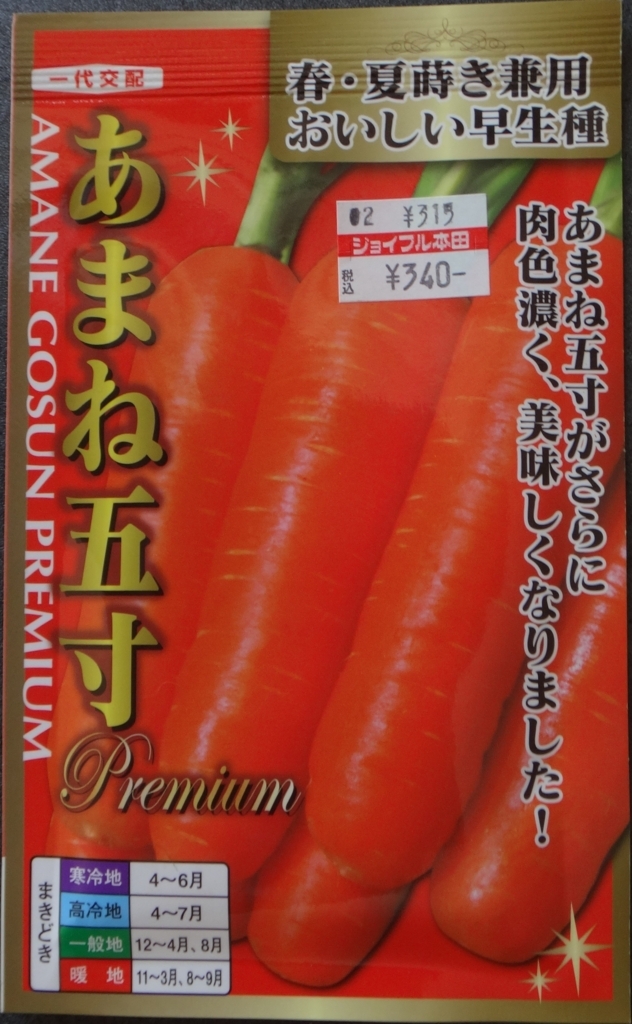 f:id:cafelegume:20180318212521j:plain f:id:cafelegume:20180318212521j:plain