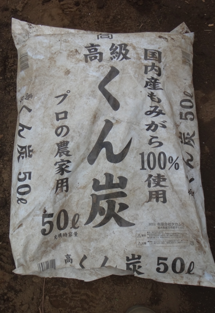 f:id:cafelegume:20180320201759j:plain f:id:cafelegume:20180320201759j:plain