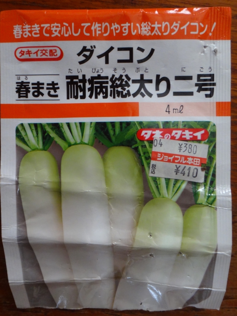 f:id:cafelegume:20180320213904j:plain f:id:cafelegume:20180320213904j:plain