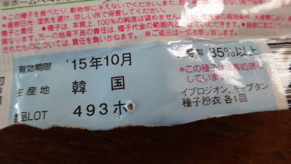 f:id:cafelegume:20180320214024j:plain f:id:cafelegume:20180320214024j:plain