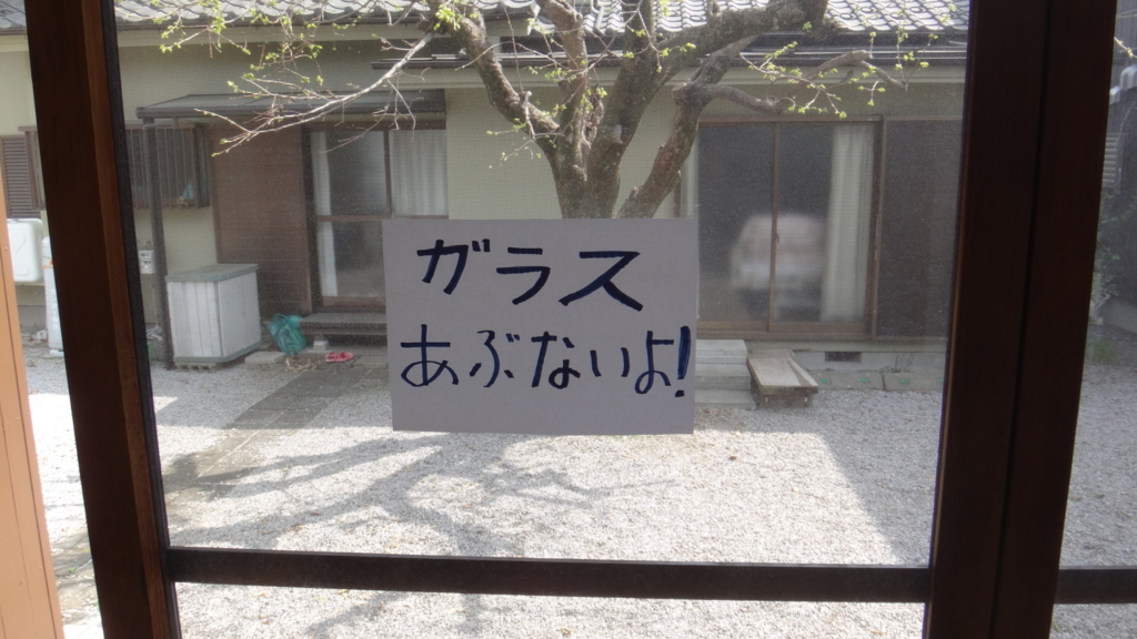 f:id:cafelegume:20180329232144j:plain