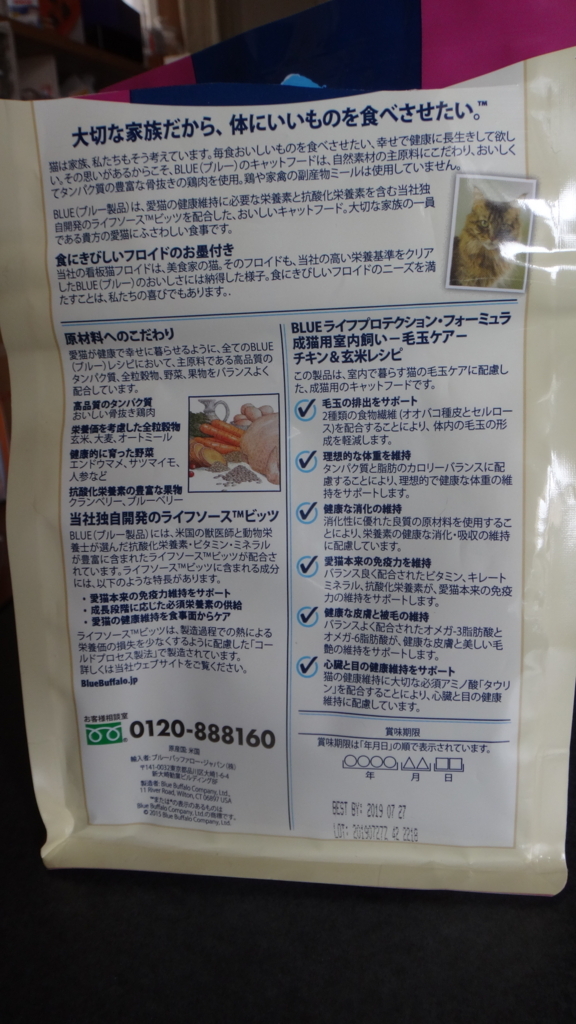 f:id:cafelegume:20180601223205j:plain